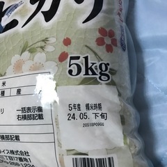 ヒノヒカリ5キロ　無洗米の画像