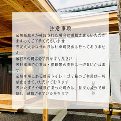 慶野松原花火大会 駐車場ご利用について − 兵庫県