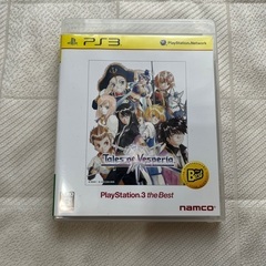 Tales of Vesperia PS3用ソフト