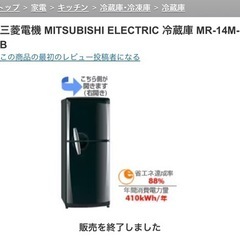 取引終了