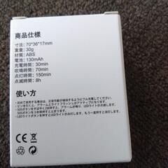 防犯ブザー【追加あり】の画像