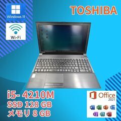 動作◎ 15.6 東芝 ノートPC Dynabook Satellite B554/R Core i5-4210M