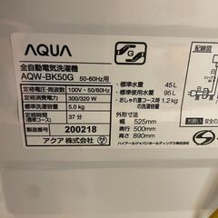 🔥🔥送料無料・設置無料有り🔥🔥AQUA アクア 全自動洗濯機 5.0kg 2018年製 AQW-BK50G 中古家電の画像