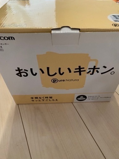 TESCOM フードプロセッサー