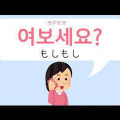 韓国語勉強会の先生探してます！！！