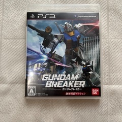 ガンダムブレイカー　 PS3用ソフト