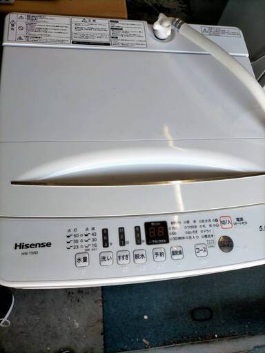 Hisense 全自動洗濯機 5.5kg 【2019年式】HW-T55D