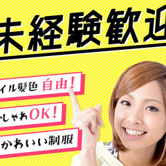 【荻窪エリア】時給1350円～/日払いOK！荻窪駅近のパチンコホールスタッフ！の画像