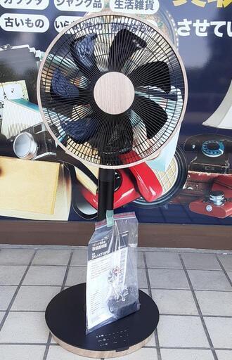 【値下げしました！】SKJ エスケイジャパン 扇風機 2022年製 0722-015
