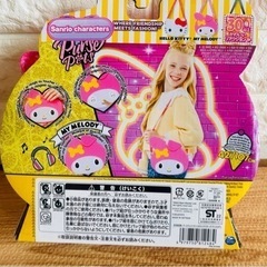 最終お値下げ！新品未使用☆セガトイズパースペッツ☆マイメロの画像