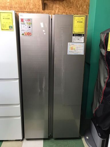 アクア　ＡＱＵＡ　冷凍冷蔵庫　AQR-SBS45J　2020年製　フレンチドア　449Ｌ　パノラマオープン　タッチパネル　ショーケースタイプ　クリーニング済み　ジャングルジャングル貝塚店　貝塚市　二色浜