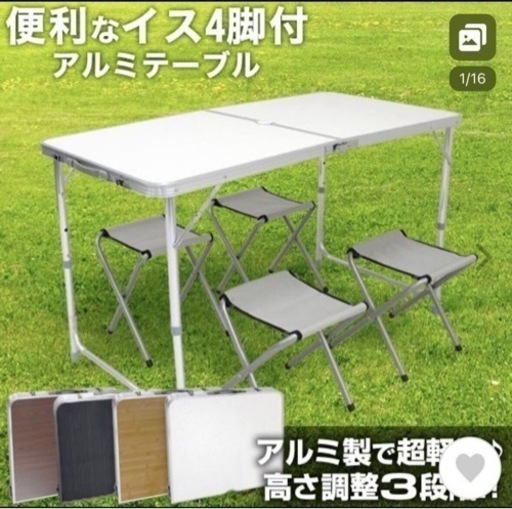 アウトドアテーブル セット (パラソル付き)レジャーテーブル 折りたたみ チェア 4脚セット