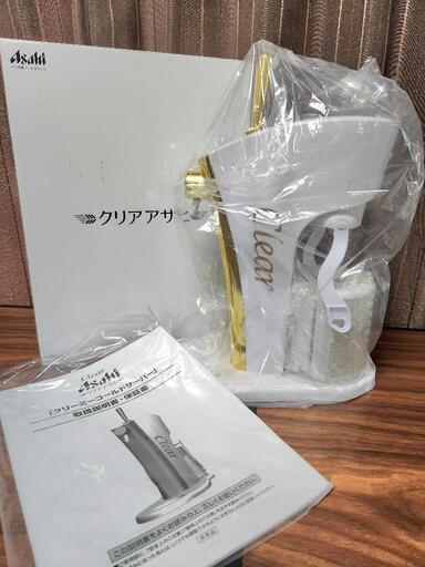 アサヒ 冷却機能付きビールサーバー\n