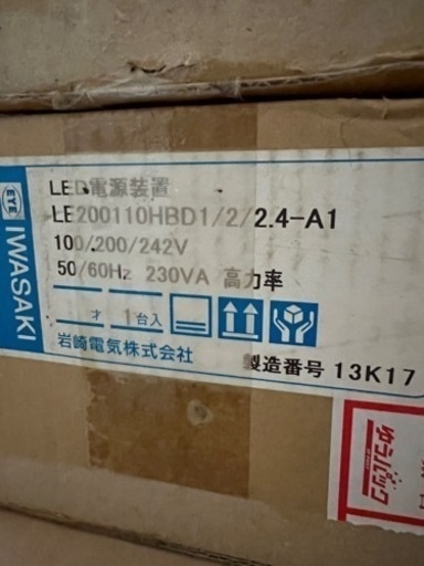高天井用ダウンライトLED
