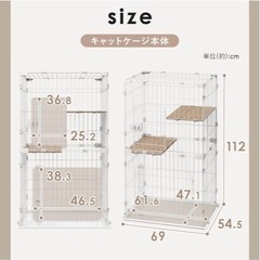 現品限り❗️リッチェル　キャットケージトイレ付きの画像