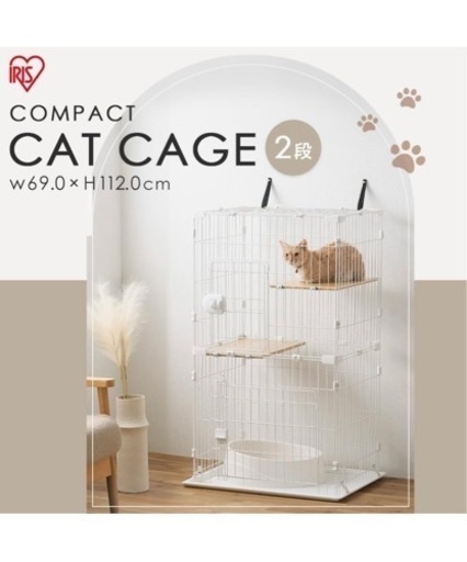 現品限り❗️リッチェル　キャットケージトイレ付き