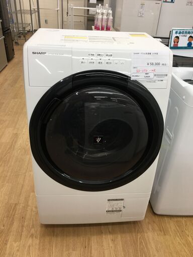 ★ジモティ割あり★ SHARP　シャープ ドラム式洗濯機 ES-S7F-WR  21年製 動作確認／クリーニング済み SJ6224