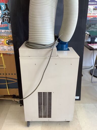 【エコツール岡崎インター店 】三菱重工 スポットエアコン デ SPY253L【愛知県/岡崎市/工具】【ITHL8AJ7KUJQ】 エコツール岡崎インター店 】三菱重工 スポットエアコン デ SPY253L