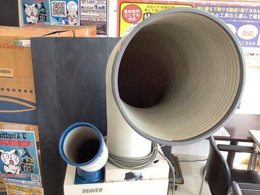 【エコツール岡崎インター店 】三菱重工 スポットエアコン デ SPY253L【愛知県/岡崎市/工具】【ITHL8AJ7KUJQ】 愛知/名古屋の電動工具・中古工具の買取販売専門店【エコツール