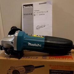 マキタ 100mmディスクグラインダー  GA4034