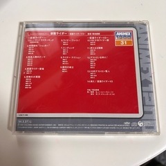 ANIMEX 1200 31 ～仮面ライダー・仮面ライダーV3 CDの画像
