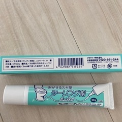 トイレ 隙間 シーリング剤 お掃除の画像