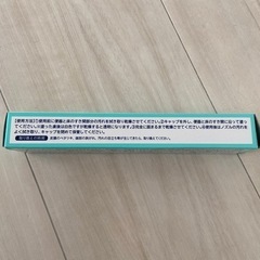 トイレ 隙間 シーリング剤 お掃除の画像