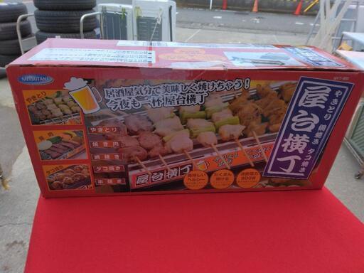 ☆屋台横丁☆卓上焼き鳥焼き肉タコ焼き☆
