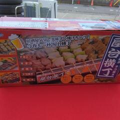 ☆屋台横丁☆卓上焼き鳥焼き肉タコ焼き☆