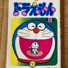 漫画  ドラえもん