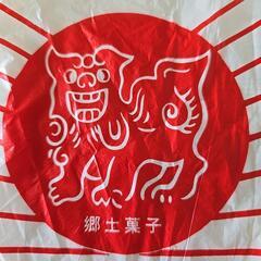 沖縄　韓国
