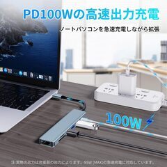 （送付OK)　Veeiid USB C ハブ 7-IN-1 USB3.0 Type ドッキングステーション 変換アダプタ【4K HDMI出力/PD 100W 急速充電 /5Gbps高速データ転送/USB-A/MicroSD & SDカード スロット搭載】 ラップトップ/タプレット/スマホ/テレビ デバイス対応 MacBook Pro iPad Pro対応 シルバ lllk-48の画像