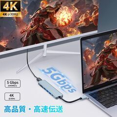 （送付OK)　Veeiid USB C ハブ 7-IN-1 USB3.0 Type ドッキングステーション 変換アダプタ【4K HDMI出力/PD 100W 急速充電 /5Gbps高速データ転送/USB-A/MicroSD & SDカード スロット搭載】 ラップトップ/タプレット/スマホ/テレビ デバイス対応 MacBook Pro iPad Pro対応 シルバ lllk-48の画像