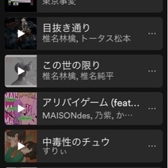 あと1人くらい8/8（木）夜　新橋デュエットオフ − 東京都