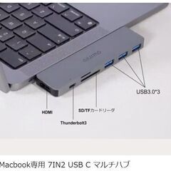 （送付OK）GIISSMO Mac Mini 用 USB Type C ハブ 2.5インチ HDD/SSD ケース 7-in-1ドッキングステーション SATA対応 USB 3.0 / 2.0ポート Micro/SDカードリーダー Mac Mini 2018/2020/2023に対応の画像