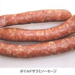 ハム作り教室(阿見町在住の方歓迎、体験参加も大歓迎)の画像
