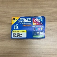 EPSONの純正インク