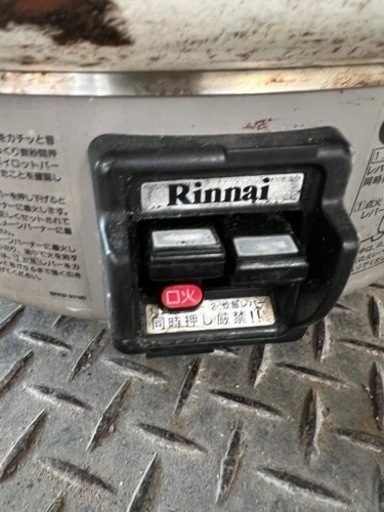 ?業務用炊飯器?配達可能