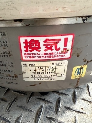 ?業務用炊飯器?配達可能
