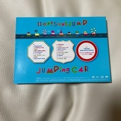 JUMPing CAR 初回限定盤② Hey!Say!JUMPの画像