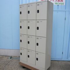 12人用ロッカー　鍵あり　ニューグレー　プラス製