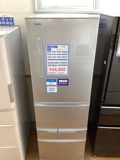 【安心の6ヶ月保証】TOSHIBA の5ドア冷蔵庫