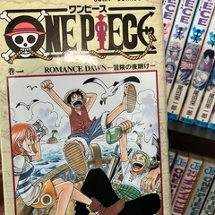 漫画ワンピース1〜88巻の画像