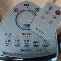 タワー型扇風機、ファンヒーターの画像