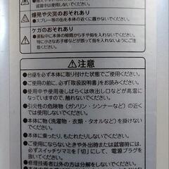 タワー型扇風機、ファンヒーターの画像