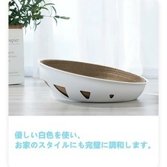 新品未使用 猫爪とぎ 爪研ぎ の画像