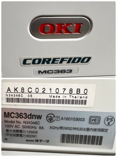 （ジM-2） SALE‼️￥22000(税込)OKI  MC363 カラーLED複合機　レーザープリンター