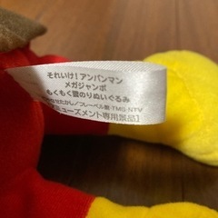 アンパンマンぬいぐるみ　の画像