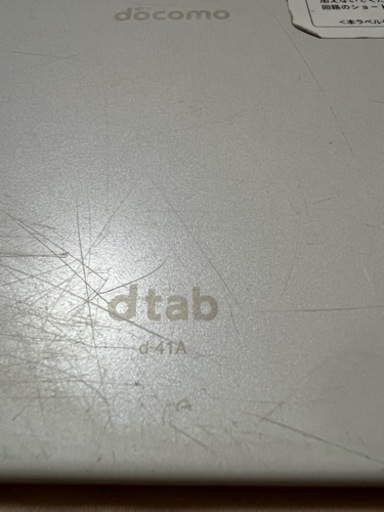 Androidのタブレット