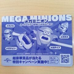 ミニオン　映画特典　カードの画像